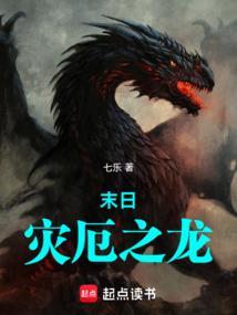 进化从蜥蜴开始成神漫画