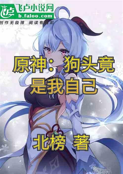 狗头原版图