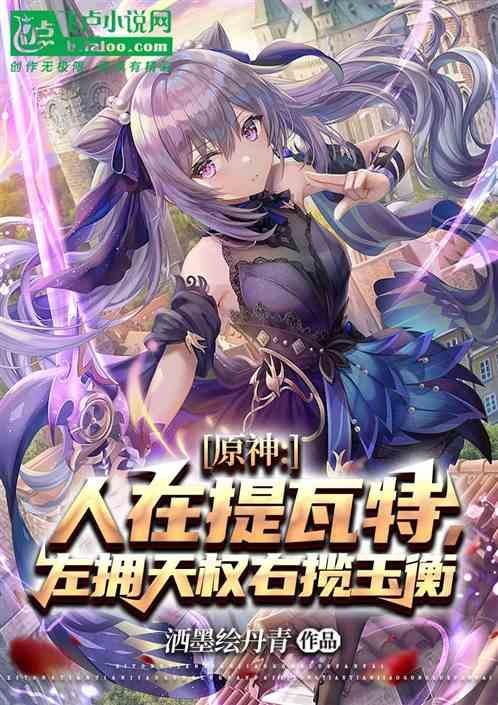 原神左拥右抱表情包