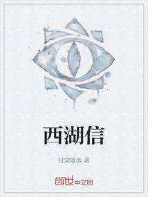 西湖信达之江壹品