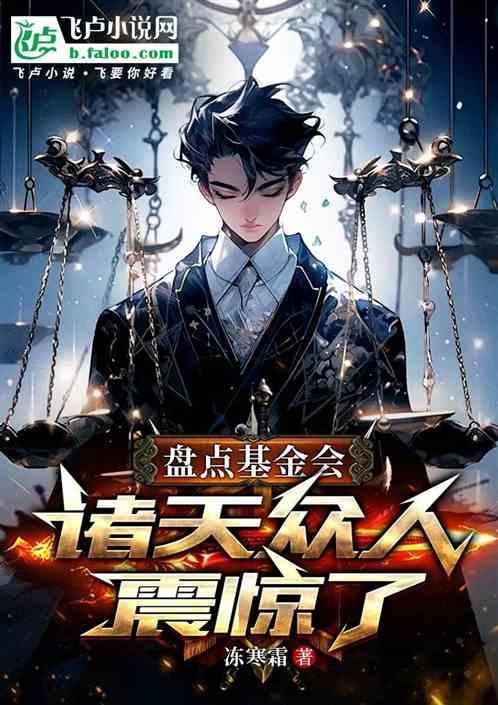 著名的基金会