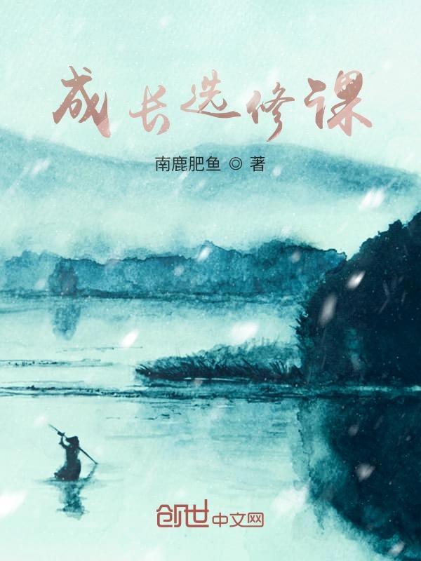 情感功课