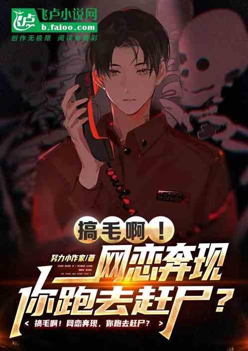 搞毛啊!我的领地曾经是魔女的住所?!