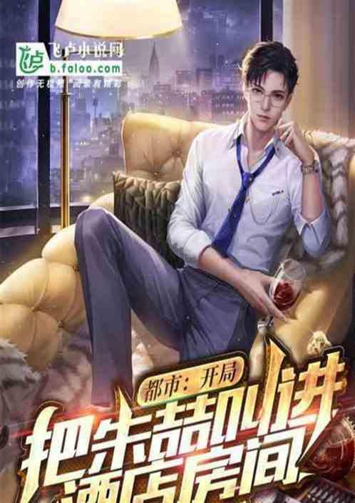 左拥右抱 gl