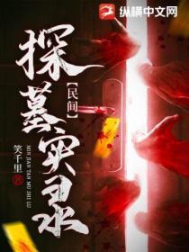 民间坟墓设计图