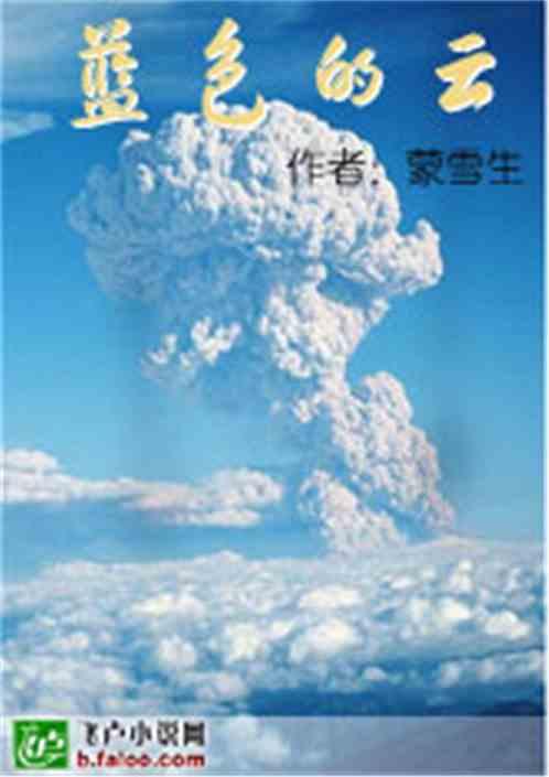 蓝色的云彩黄色的小太阳