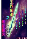缘起缘灭化作了传说