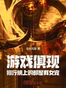 游戏榜单排行