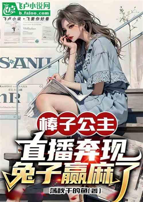 棒子国什么意思