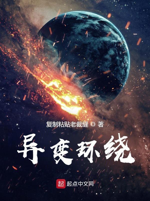 wⅰllⅰs环变异