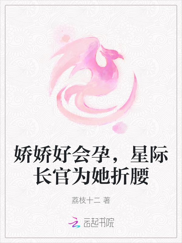我靠生子称霸