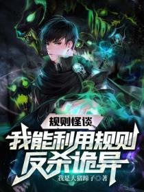 规则原理