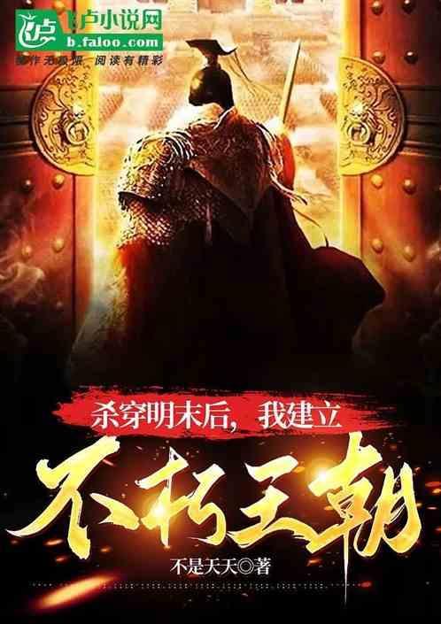 杀敌升级系统