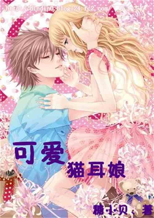 可爱猫耳娘拍摄花絮