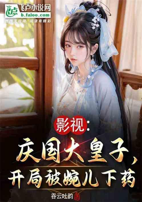 北齐公主有哪些