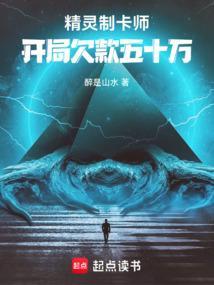 精灵卡片的图片