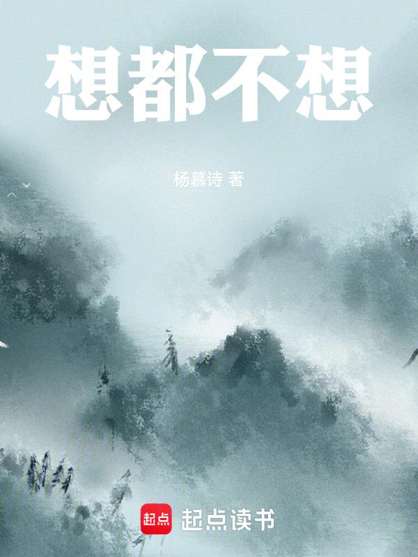 流年不复记下一句