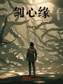 剑心缘激活码怎么用