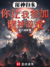 屠神道百度百科