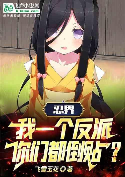 我宇智波要当火影