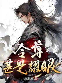 令尊是什么意思称呼