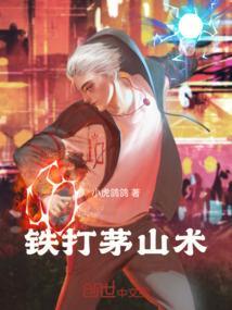 茅山打卦神断解万法
