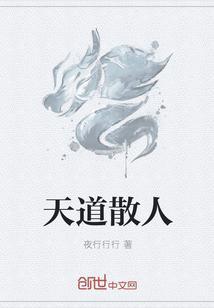 小可怜被偏执大佬抱走了(浏览器里也可以看)
