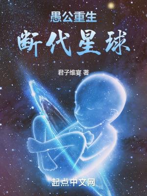 愚公百度百科