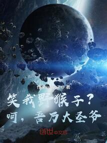 黑神话悟空石刻