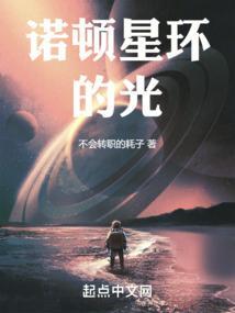 诺顿星图