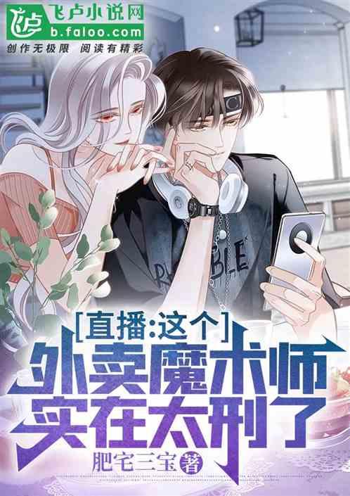 外卖揭秘