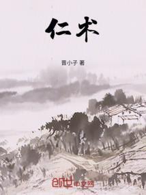 仁拼音