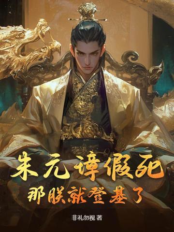 朱元璋免死牌