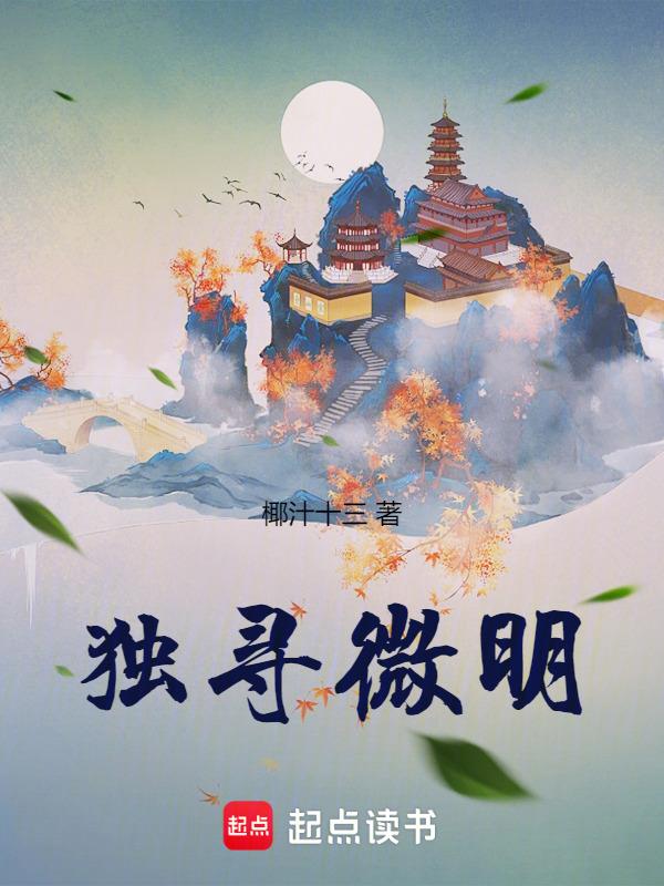 独寻醉歌词