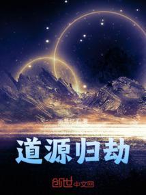 归源之道太原站