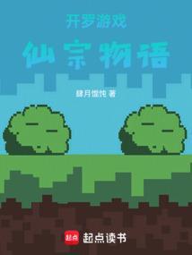 开罗物语破解版游戏大全