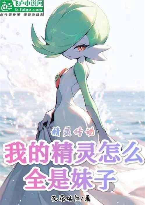 精灵传说任务怎么做