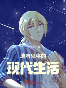 主角变成鬼的