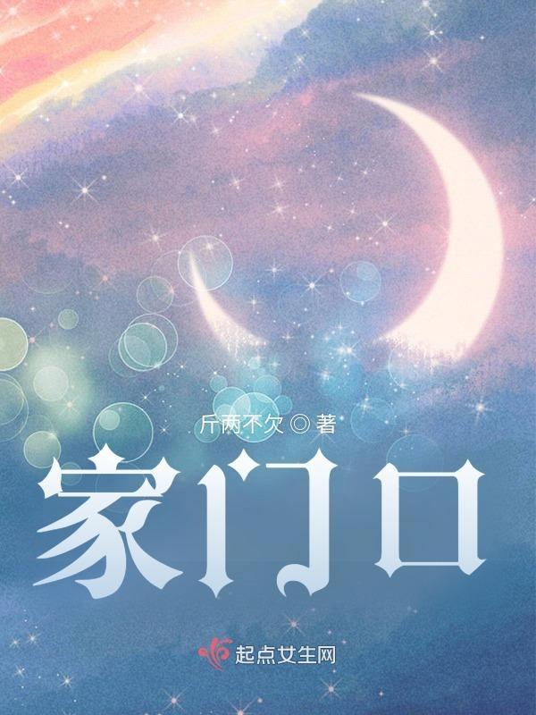 家门口可以种枇杷树吗