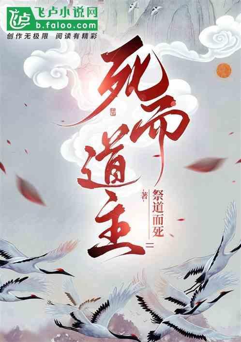 死而后生上一句