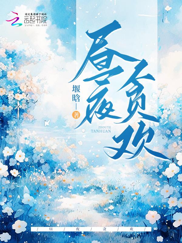 昼夜昼的意思