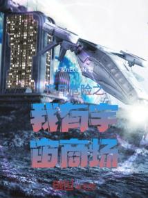 丧尸宇宙预告