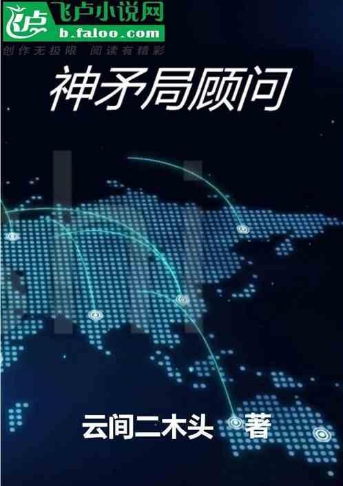 漫威之神矛局特勤组