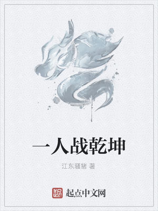 一剑一酒一乾坤