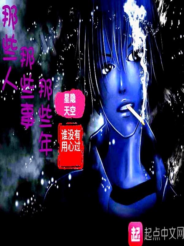 李峰男主