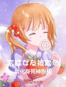 富婆女孩壁纸