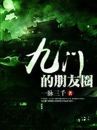 九门照相
