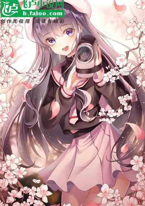 百变小樱眼睛画法