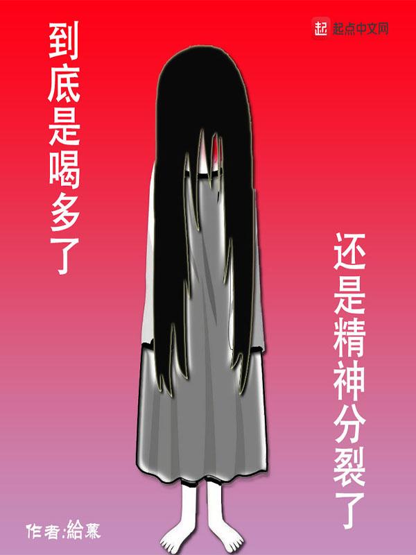 喝多了就是酒精中毒吗
