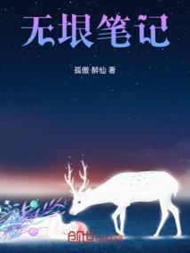 无垠笔趣阁无弹窗